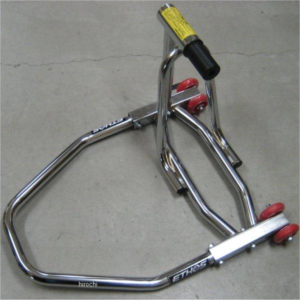 R77203M エトスデザイン ETHOS Design メンテナンス スタンド リバーシブルサイド...