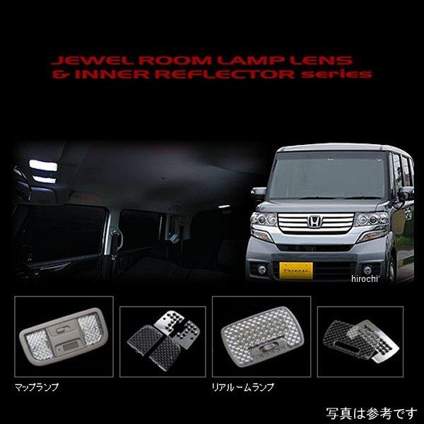 【メーカー在庫あり】 RL-LRS-NBX-1 ヴァレンティ VALENTI ルームランプレンズ&amp;イ...