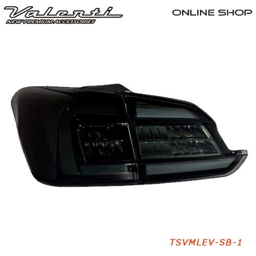 【メーカー在庫あり】 TSVMLEV-SB-1 ヴァレンティ VALENTI LEDテールランプ R...