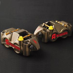 PZ007R-L-ZXC アコサットレーシング PZ007 ブレーキキャリパー 100mm