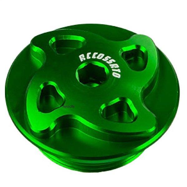 400-FP005GR アコサットレーシング オイルフィラーキャップ FP005 08年-14年 G...