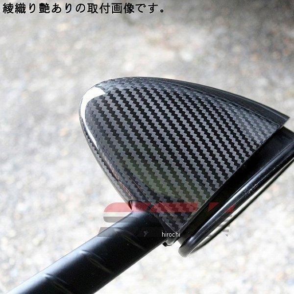 【メーカー在庫あり】 CKA0302TM スピードラ SPEEDRA ミラーカバー 左右セット ZZ...