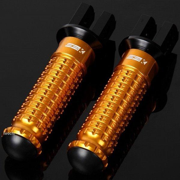 【メーカー在庫あり】 AFPS202GD スピードラ SPEEDRA アルミ削り出しステップ スタン...