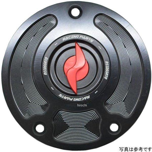 FC.KW13.B アコサットレーシング タンクキャップV4 07年-20年 Z1000 青 SP店