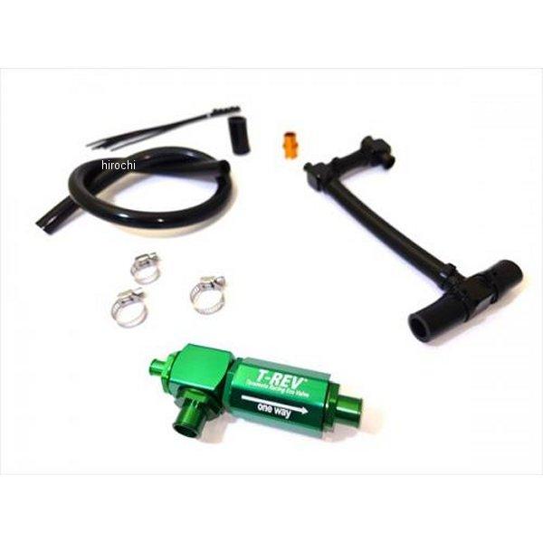 4720-Z01 テラモト TERAMOTO T-REVアルファシステム ニンジャ1000/1000...