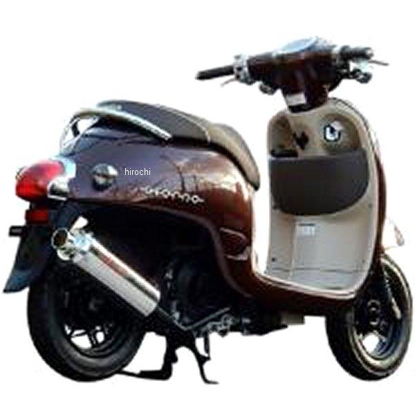 MV8990-H10002 NRマジック NR MAGIC フルエキゾースト X-クロス タイプS ...