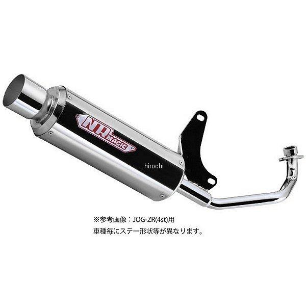 MV8960-Y10033 NRマジック NR MAGIC フルエキゾースト プラチナX-クロス タ...