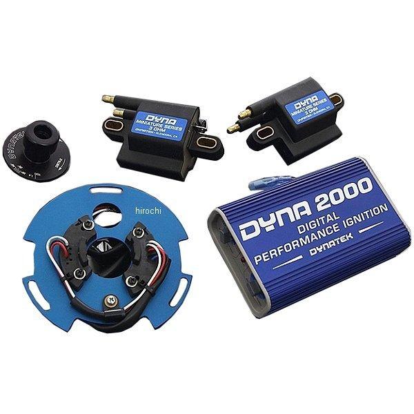 110-521 ダイナテック DYNATECK DYNA2000 エクストラパッケージ GS、GSX...