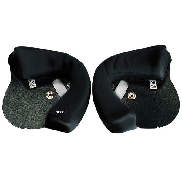 FJR0027/XL ジーロット ZEALOT チークパッド FlyboyJet2用リペア 1/2共...