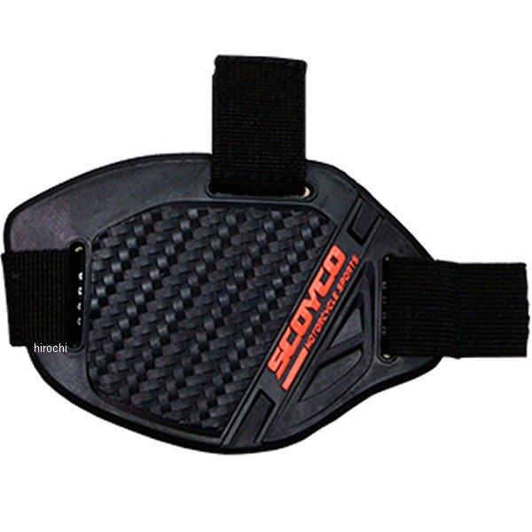 【メーカー在庫あり】 FS02-BK スコイコ SCOYCO シフトガード 黒 SP店
