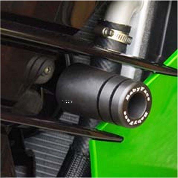 006-SK017 ベビーフェイス BabyFace フレームスライダー 12年以降 ZX14R S...