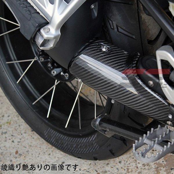 CBM0904TG スピードラ SPEEDRA マフラーカバー R1200GS 綾織艶あり SP店