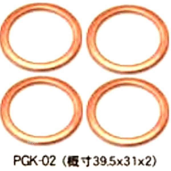 【メーカー在庫あり】 482590 ポッシュ POSH エキゾーストガスケット ゼファー400 4個...