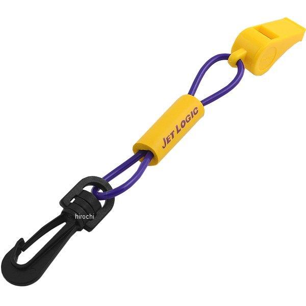 【USA在庫あり】 4850-0011 キウイテック Kwik Tek ホイッスル 紫/黄 SP店