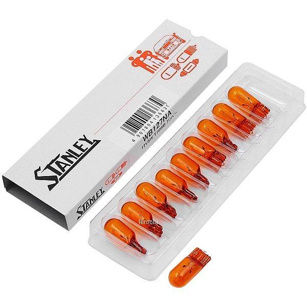 WB127NA スタンレー STANLEY バルブ T10 12V5W ウェッジ 10個入り アンバ...