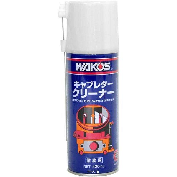 A111 ワコーズ WAKO&apos;S CC-A キャブレタークリーナー 420ml SP店