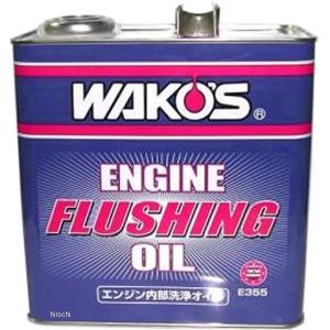 E355 ワコーズ WAKO'S EF OIL エンジンフラッシングオイル 3リットル 6本セット SP店｜hirochi3