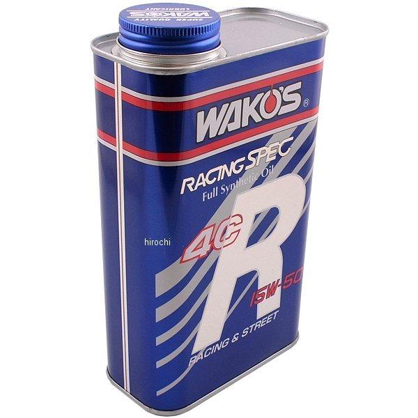 E420 ワコーズ WAKO&apos;S 4CR-50 フォーシーアール 15W-50 1リットル SP店