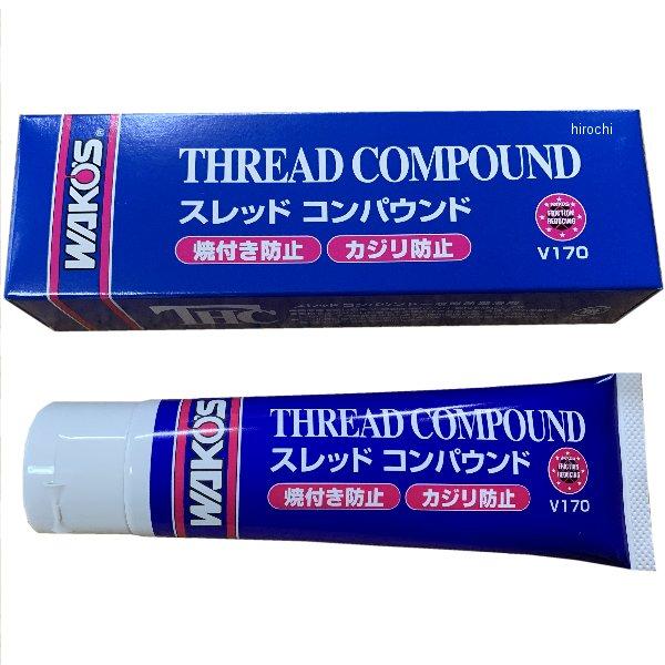 V170 ワコーズ WAKO&apos;S THC スレットコンパウンド 100g 12本セット SP店