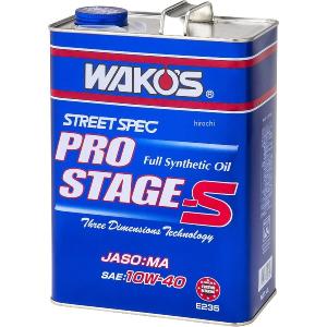 E235 ワコーズ WAKO'S PRO-S-40 プロステージS 10W-40 4L SP店｜hirochi3