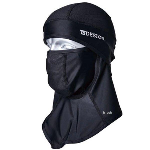【メーカー在庫あり】 80119 TSデザイン BALACLAVAアイスマスク 黒 フリーサイズ S...