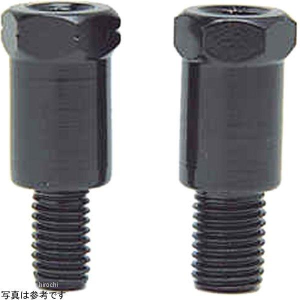 1873 タカツ TAKATSU ミラーアダプター A-2 M10→M8逆 黒 1個入り SP店