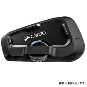 SRPA0140 カルド Cardo FREECOM2x ユニット 補修用本体 SP店