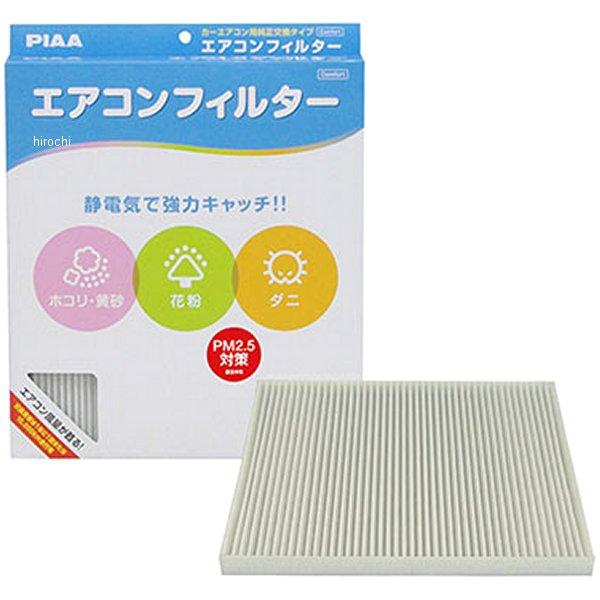 EVC-S4 ピア PIAA エアコンフィルターコンフォート SP店