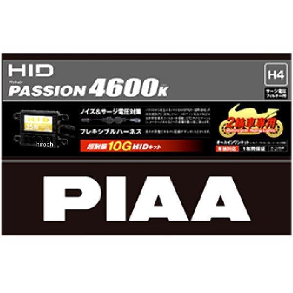 MH461F ピア PIAA HIDキット パッション4600 サージ電圧フィルタ付き H4 460...