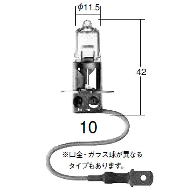 0454 小糸製作所 ハロゲンバルブ H3 12V55W 1個入り SP店