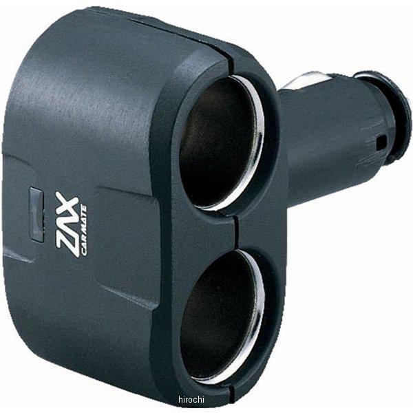 【メーカー在庫あり】 CZ258 カーメイト ダイレクト2連ソケット SP店