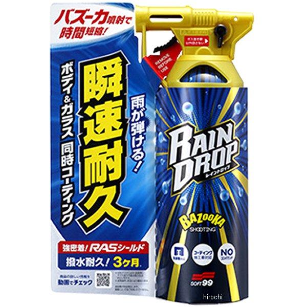 526 ソフト99コーポレーション レインドロップ 300ml SP店