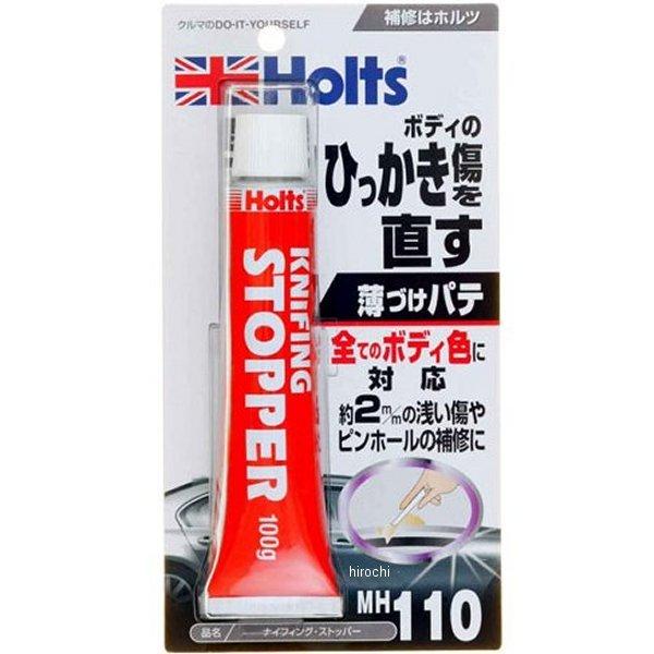 MH110 ホルツ Holts ナイフィングストッパー 100g SP店