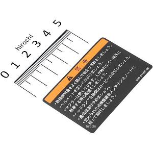 5PX-83320-00 ヤマハ純正 フロントフラッシャライトアセンブリ 2 JP