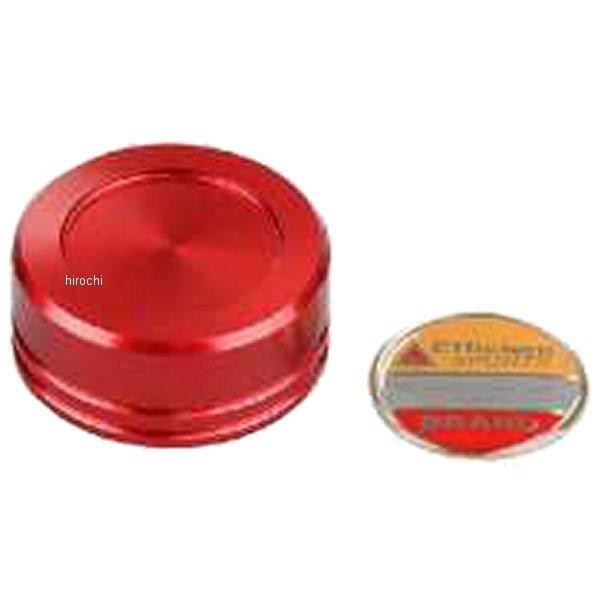 【メーカー在庫あり】 500153-02 ポッシュ POSH マスターシリンダーキャップ 35mm ...