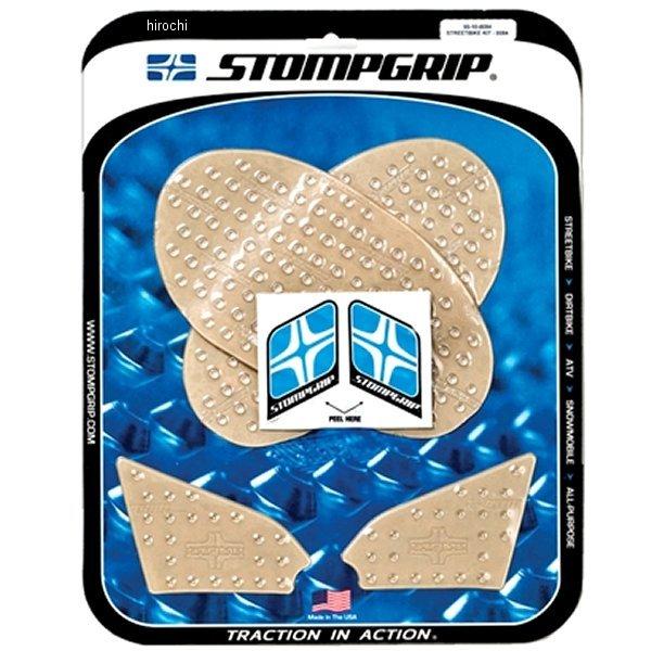 55-10-0084C ストンプグリップ STOMPGRIP トラクションパッド タンクキット 13...