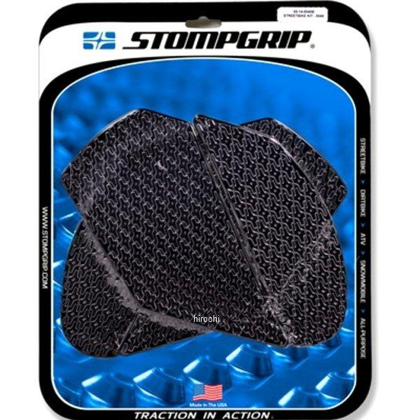 55-14-0040B ストンプグリップ STOMPGRIP トラクションパッド タンクキット 11...