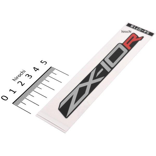 56054-0718 カワサキ純正 マーク テール カバー ZX 10R JP