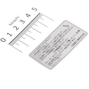 カワサキ（Kawasaki） 56070-1274 カワサキ純正 ラベル ワーニング