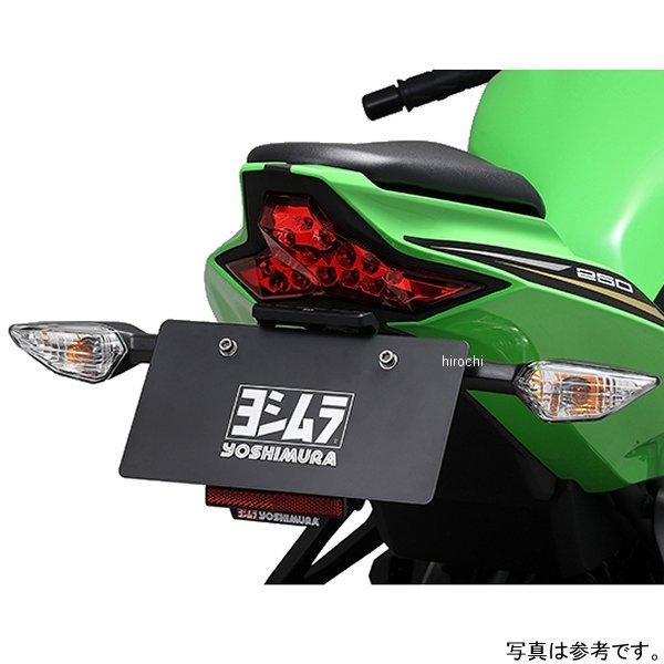 【メーカー在庫あり】 599-238-0000 ヨシムラ フェンダーレスキット 20年 ニンジャ Z...