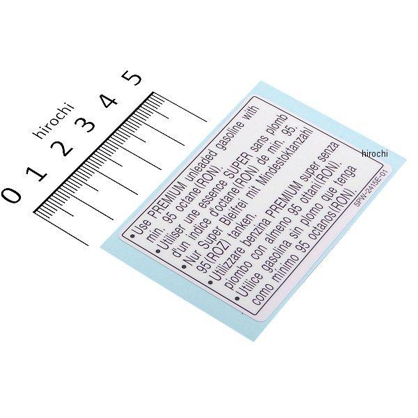 5PW-2415E-02 ヤマハ純正 ラベル コーション SP店
