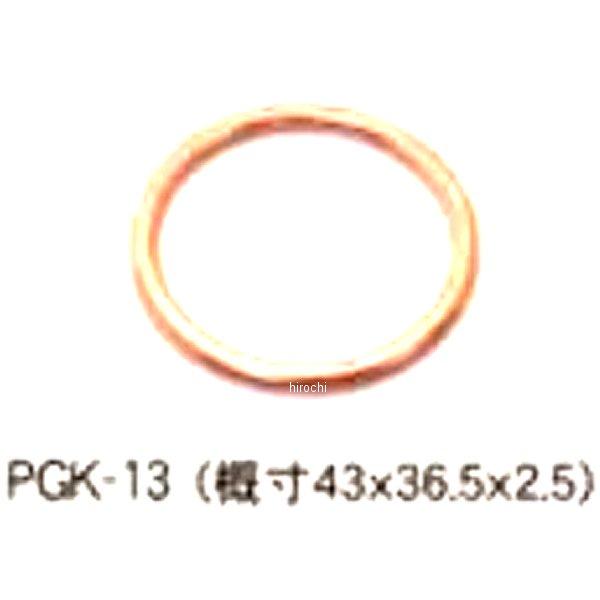 【メーカー在庫あり】 602590 ポッシュ POSH エキゾーストガスケット ZX-14R 4個入...