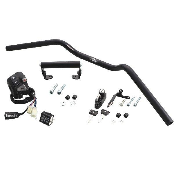 618-0240050 キタコ ショートハンドルフルセット XSR125 SP店