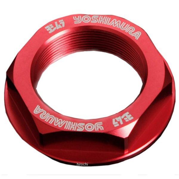 【メーカー在庫あり】 623-199-5110 ヨシムラジャパン ステアリングステムナット M28x...