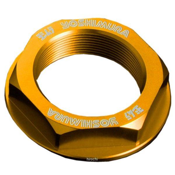 【メーカー在庫あり】 623-199-5610 ヨシムラジャパン ステアリングステムナット M28x...