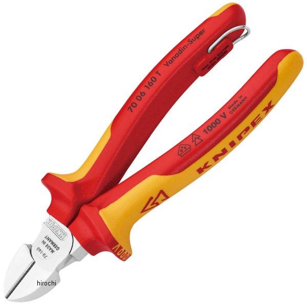 【メーカー在庫あり】 7006-160TBK クニペックス KNIPEX 絶縁斜ニッパー 落下防止 ...