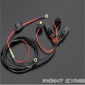 71-0020 ヘッドライトブースター (Z1/Z2/H2/Z250/Z400/Z650/Z750