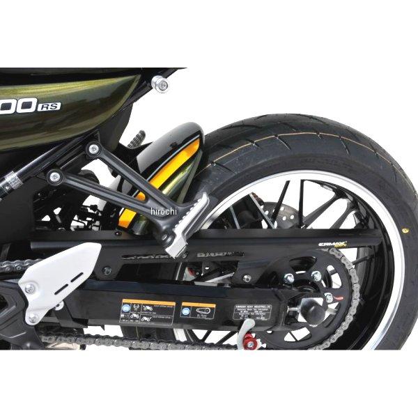 7303S68-10 アルマックス ERMAX リアインナーフェンダー カワサキ Z900RS 18...