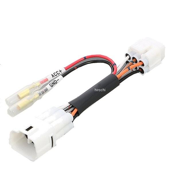 【メーカー在庫あり】 756-9000220 キタコ 電源取り出しハーネス 17年 GSX-R100...