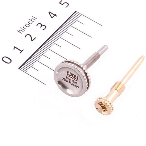 792-S20-0150 ヨシムラ ラージ アジャストスクリューセット （穴なし） YD-MJNφ2...